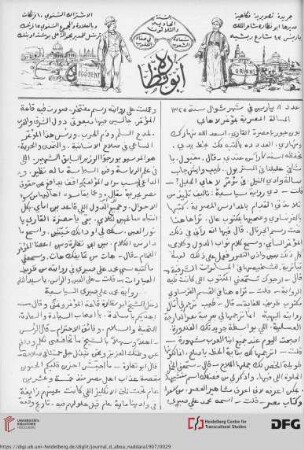Issue 8 (15.11.1907)