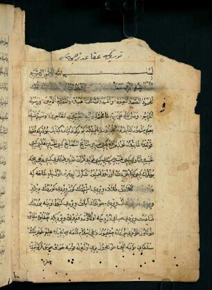 Türkçe ʿAḳāʿid[!] tercümesi