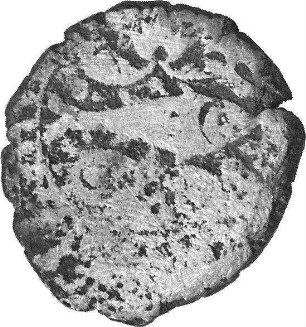 Münze, 1190 (Hijri)