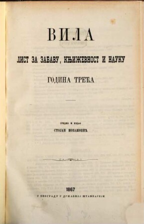 Vila : list za zabavu, književnost i nauku. 3. 1867