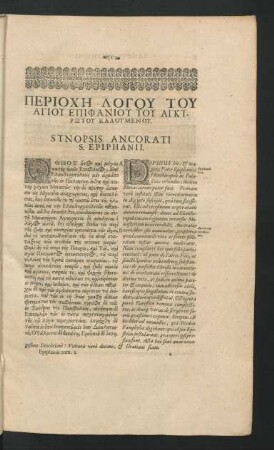 Synopsis Ancorati S. Epiphanii.
