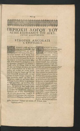 Synopsis Ancorati S. Epiphanii.
