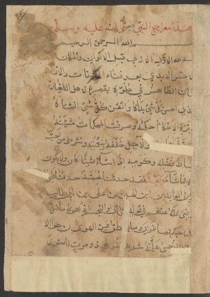 Miʿrāǧ an-Nabī