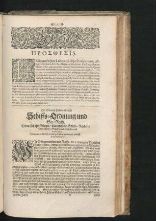 Der Erbaren Hanse-Städte Schiffs-Ordnung und See-Recht.