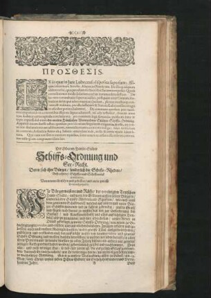 Der Erbaren Hanse-Städte Schiffs-Ordnung und See-Recht.