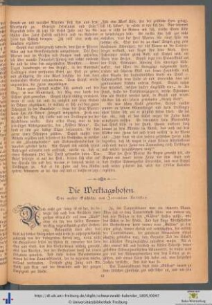 Die Werktagshosen. Eien wahre Geschichte.