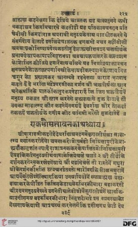 Adhyāya 157-158