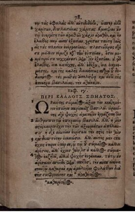 Cap. LIII. De Pulchritudine Corporis