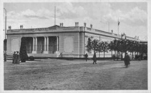 Französisches Staatsgebäude [Weltausstellung für Buchgewerbe und Graphik, Leipzig 1914 : Offizielle Ansichtskarte]