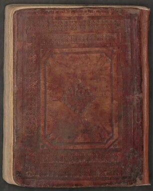 Kitāb al-Lumaʿ fī fiqh al-bait - BSB Cod.arab. 1326