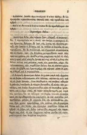 [Nichtlateinische Schriftzeichen] : Waffenlehre