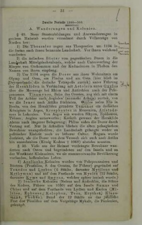 Zweite Periode 1100-500