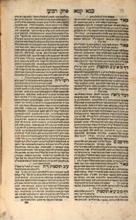 Sefer Ḥidushe hilkhot : mi-masekhet Bava Ḳama