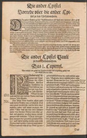 Die ander Epistel Pauli zu den Thessalonichern.
