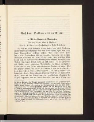 14. Mit den Bulgaren in Mazedonien