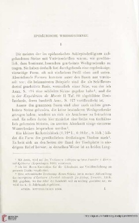 23: Epidaurische Weihgeschenke, [1]