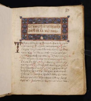 Zierrahmen, Ornamentale Initiale
