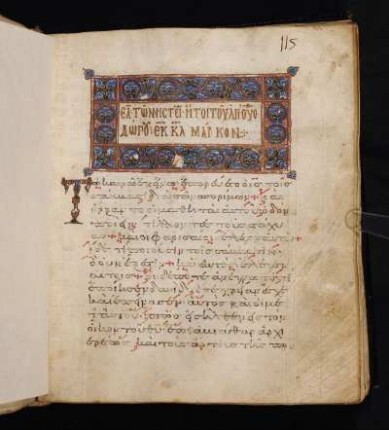 Zierrahmen, Ornamentale Initiale