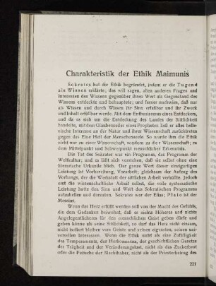 Charakteristik der Ethik Maimunis