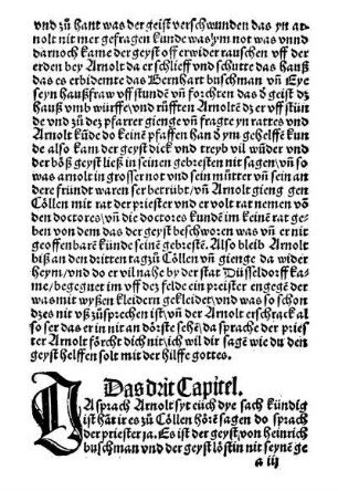 Das drit Capitel