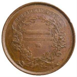 Medaille, 1765 - 1796