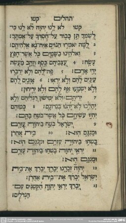 [Psalm. CXV.]