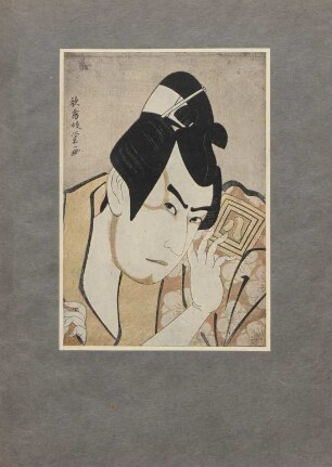 Kabukido Yenkyo: Ichikawa Yaozo als Samurai. Signiert "Kabukido". Nr. 22 a
