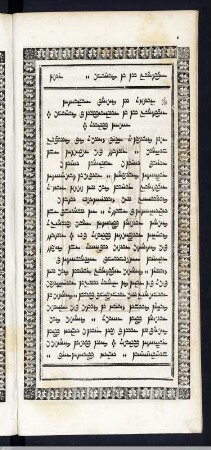 Apostelgeschichte