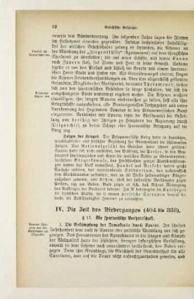§ 17. Die spartanische Vorherrschaft