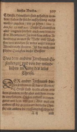 Von dem andern Irrthumb Eisenbergii/ und von der mündlichen niessung des leibs Christi.