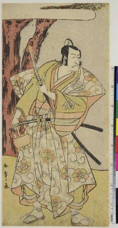 Der Schauspieler Ichikawa Danjūrō V