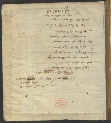 Gedicht über die "Magidim" des Anshel Danziger