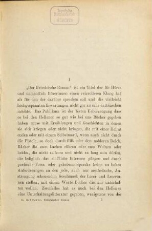 Fünf Vorträge über den griechischen Roman