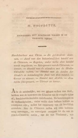 IV. hoofdstuk. Koophandel met aziatische volken in de vroegste tijden