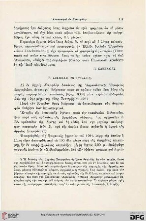 Anaskaphai en Stymphalō