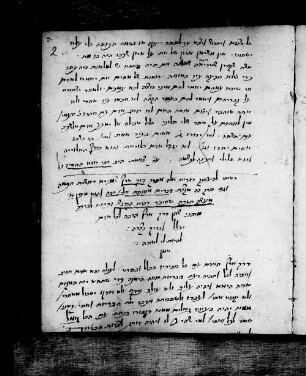 Reshit hokhmah, fol. 2-12 : SUB Hamburg Cod. hebr. 297