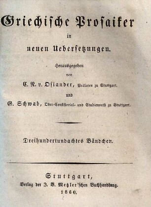 Werke, 5 : Schriften zur theoretischen Physik. 2. Metaphysik, 2. Bändchen
