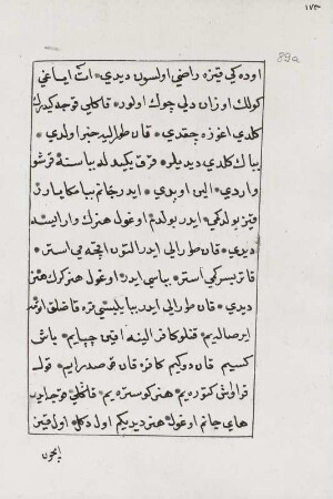 Textseite 89 a