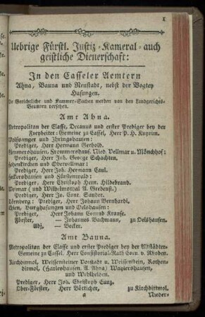 Uebrige Fuerstl. Justiz- Kameral- aauch geistliche Dienerschaft