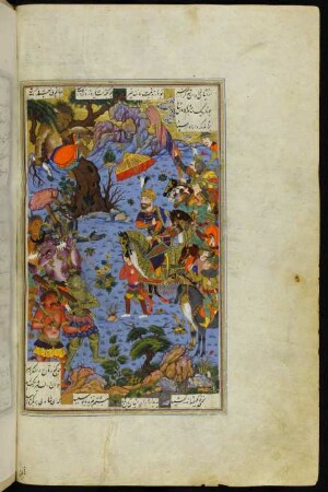 Illustration: Kai Kāʾūs trifft die Armee des Dīv Aržang