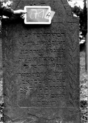 Grabstein 71 [Nir S. 70 Nr. 7.12]: Grabstein 71A [Nir S. 70 Nr. 7.12]