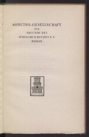 Soncino-Gesellschaft der Freunde des jüdischen Buches e.V. Berlin : [erstes Werbeheft]