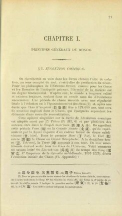 Chapitre I. Principes généraux du monde