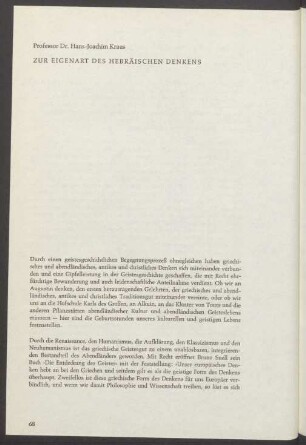 Zur Eigenart des hebräischen Denkens