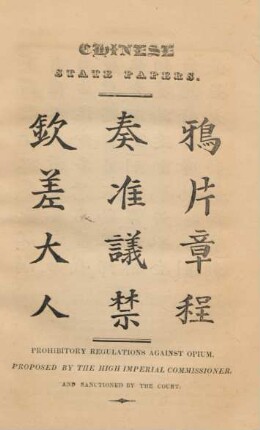 Chinese state papers