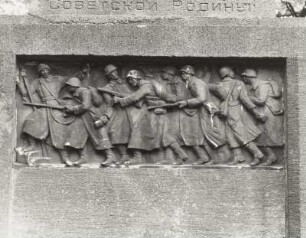 Sowjetischer Ehrenfriedhof, Denkmal für die gefallenen Sowjetsoldaten
