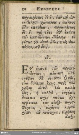 [Keph.] 14.