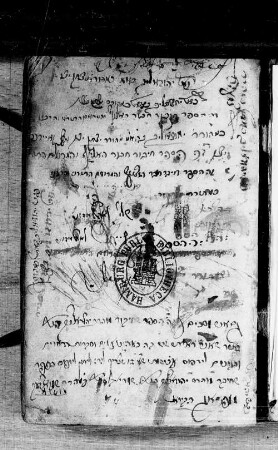 Minhat Yehudah, fol. 1-64 : SUB Hamburg Cod. hebr. 164