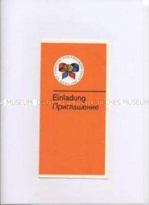 Einladung zum "Nationalen Programm der UdSSR" (deutsch/russisch) - Sachkonvolut