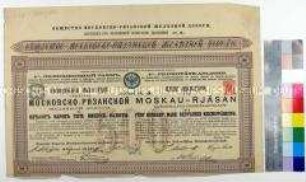 Obligation der Moskau-Rjäsan Eisenbahn-Gesellschaft als 4% Prioritäts-Anleihe über 500 Reichsmark (in russischer und deutscher Sprache)